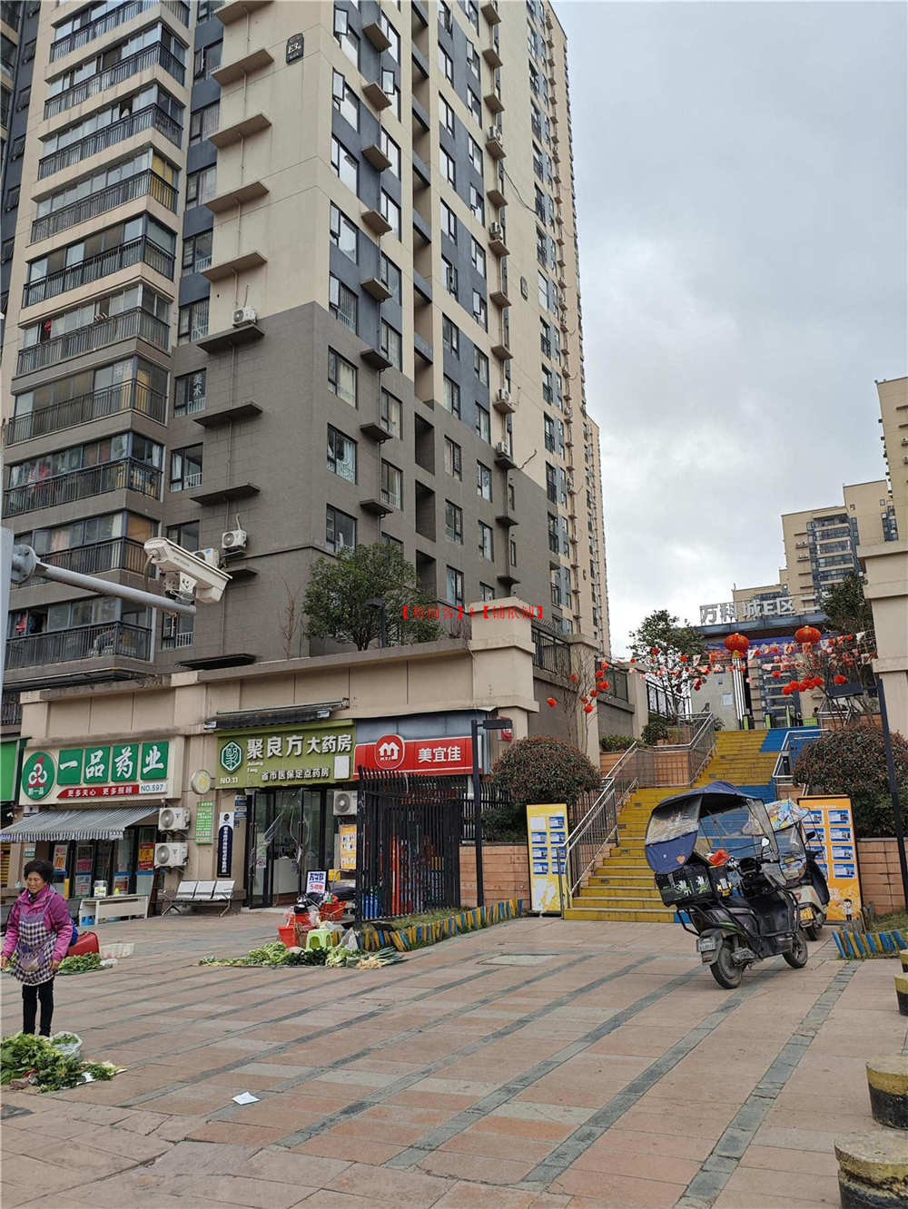 万科城小区大门口品牌便利店转让，带口粮证